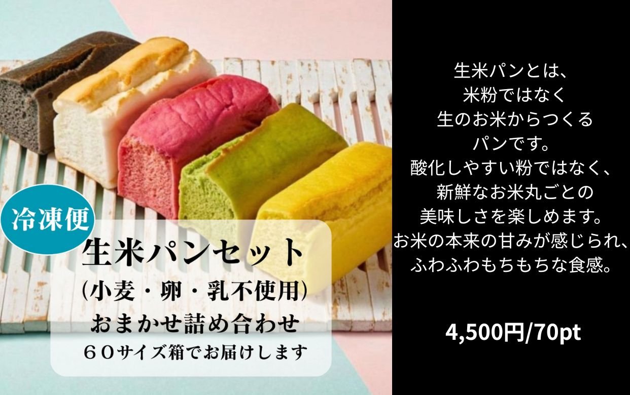 おすすめ全国お取り寄せ