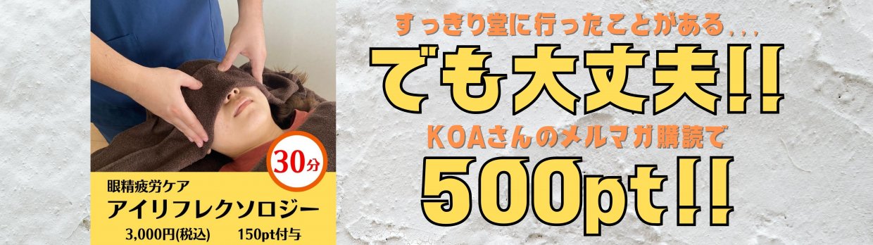 通常チケット