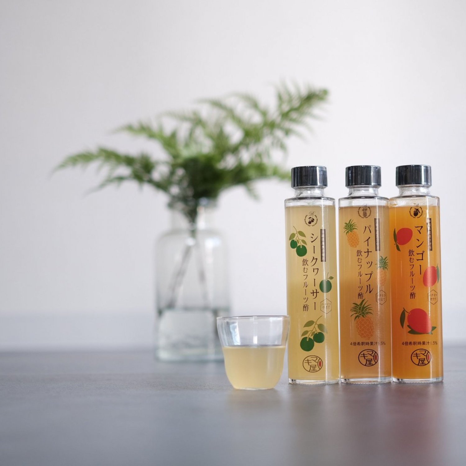 飲むフルーツ酢3本ギフトセット