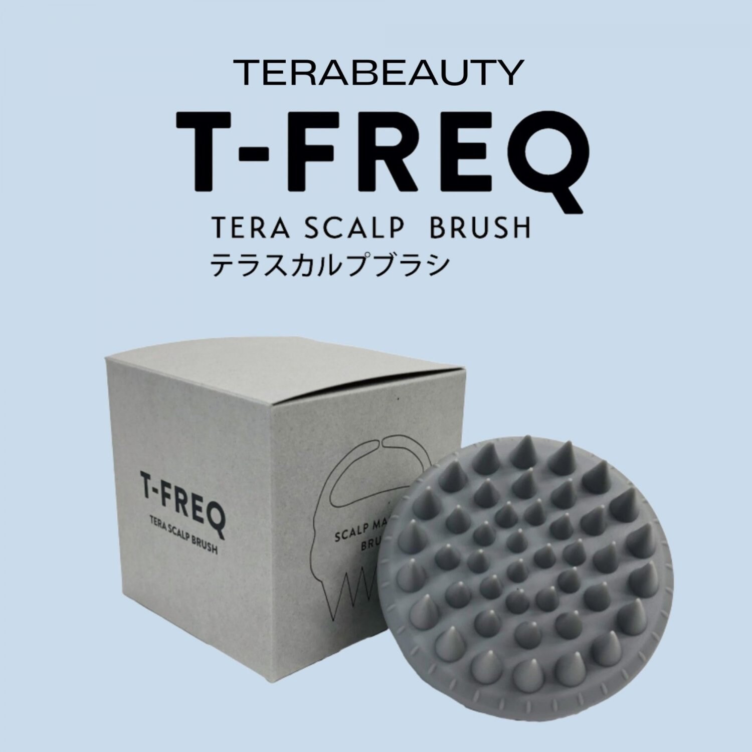 テラビューティーT-FREQ