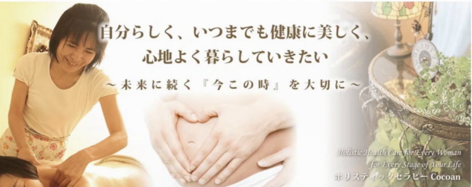 天国的に気持ち良い究極のヘッドマッサージ