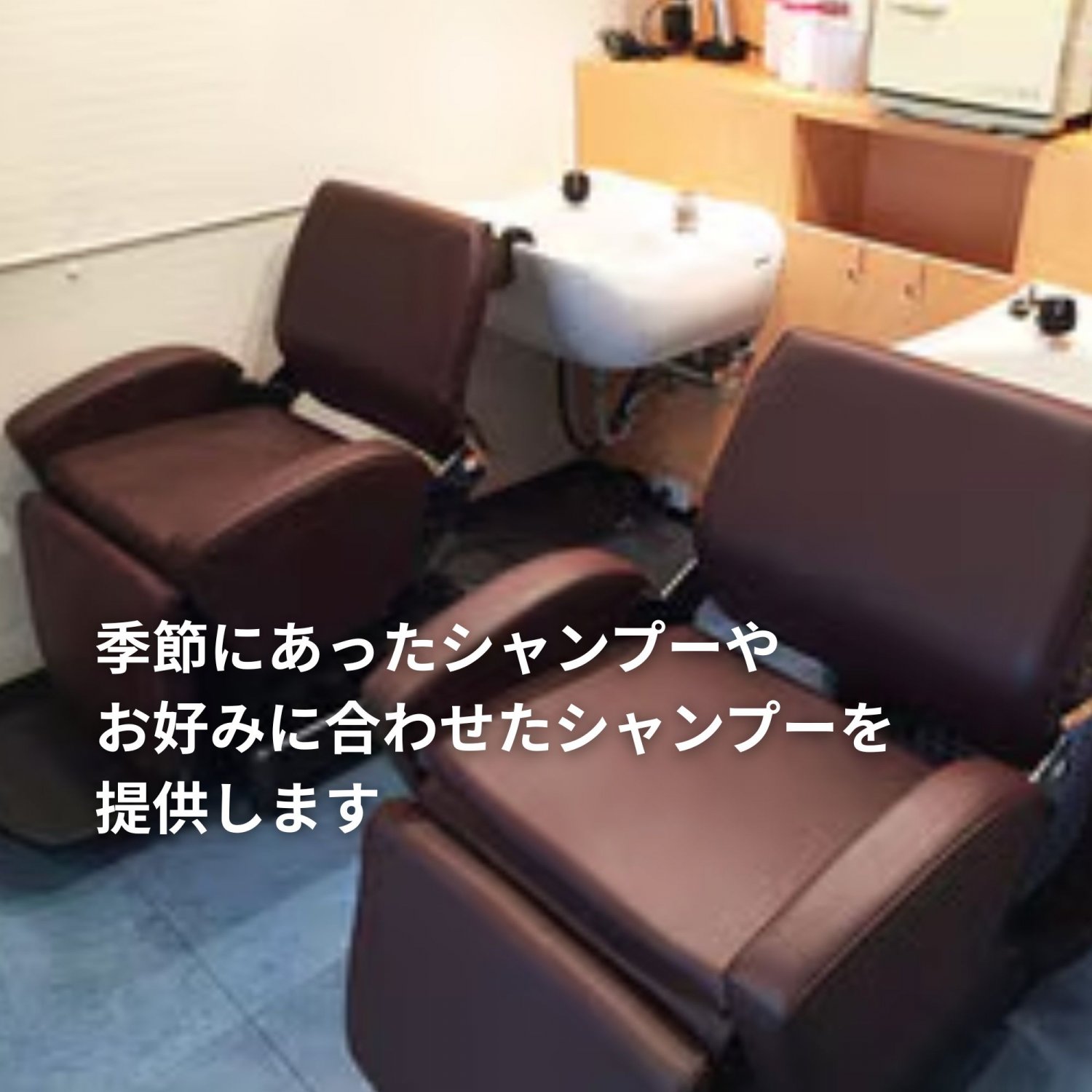宮崎台の隠れ家サロンVediamo