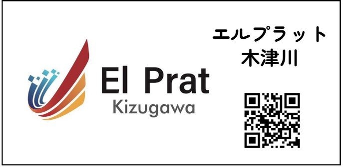 エルプラットでサッカー始めませんか？初心者大歓迎！