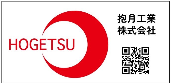 「出会えてよかったを創り続ける会社」