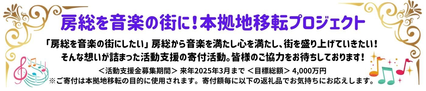 とっとの森活動支援プロジェクト