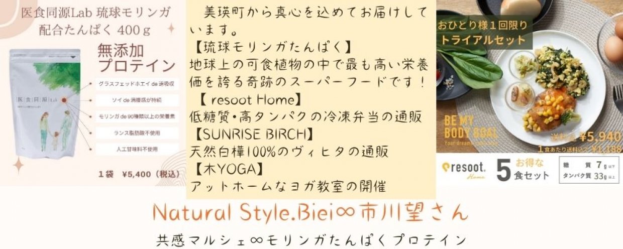 モリンガタンパクプロテイン