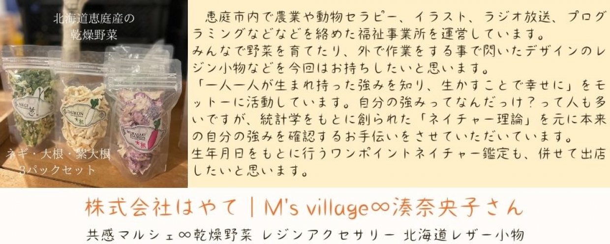 はやて