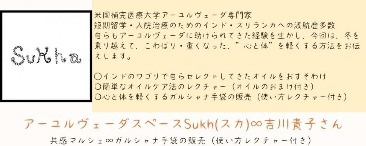 スカ