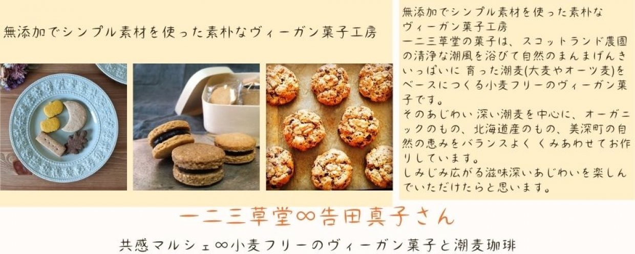 一二三草堂