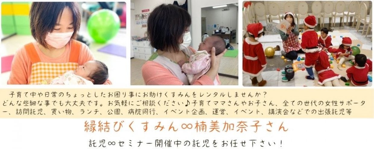 くすみん