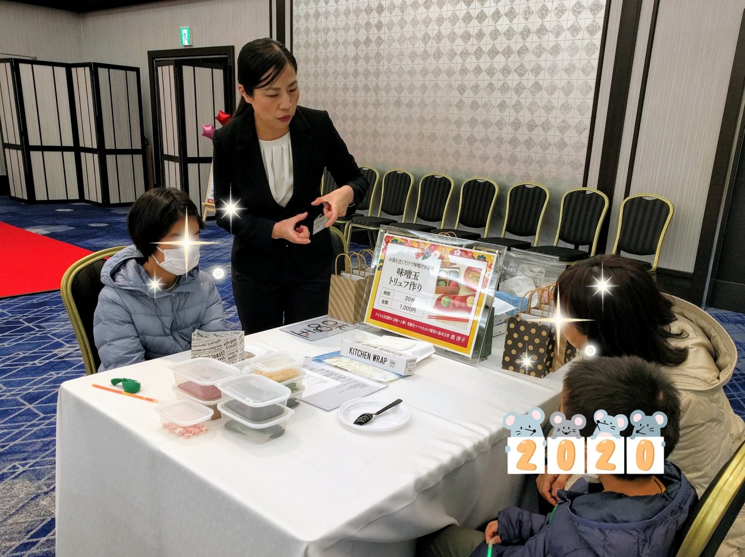 雅叙園 味噌玉作り