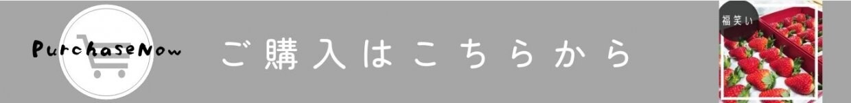 福笑い