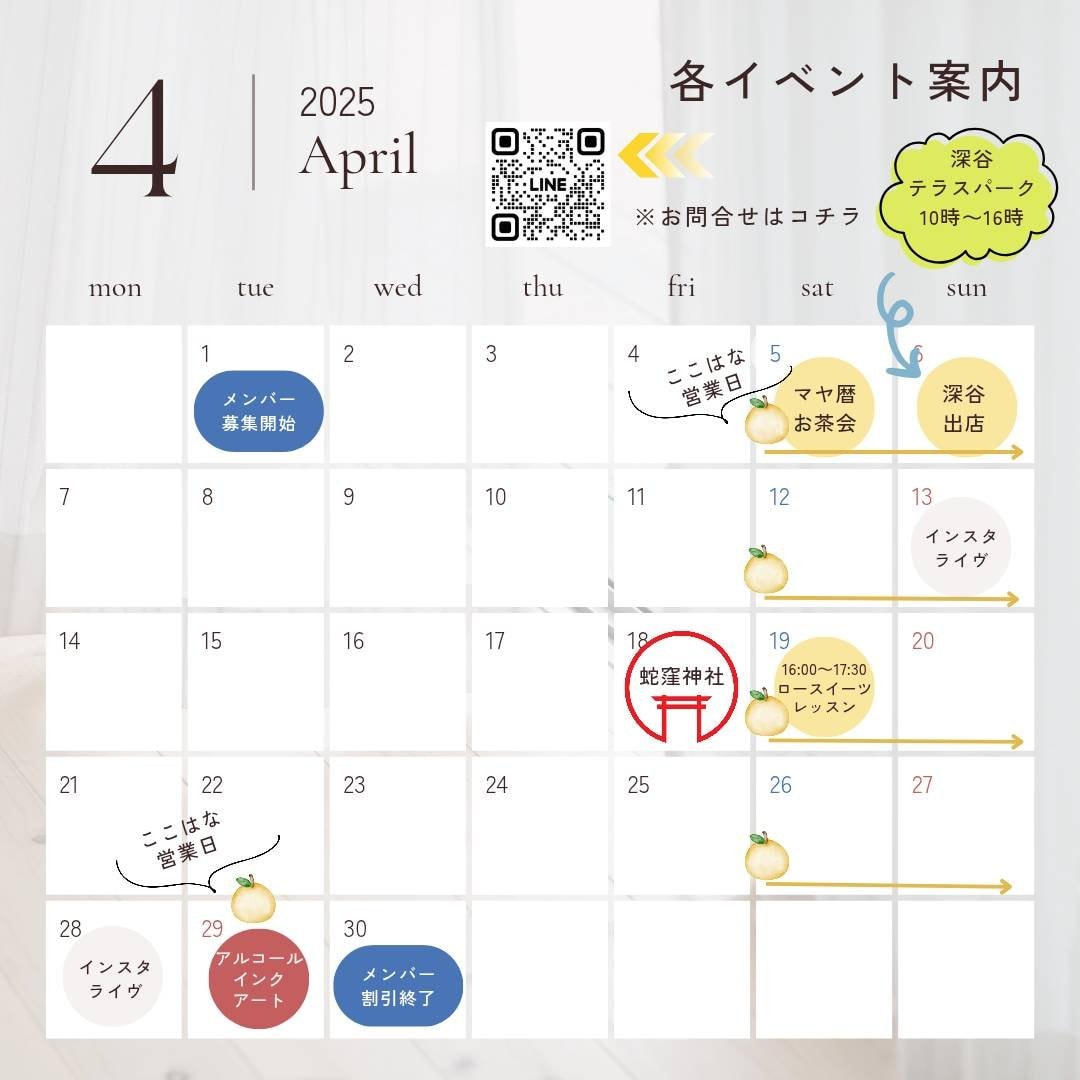 ビアス
