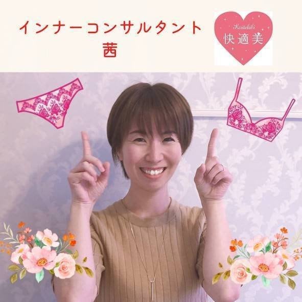 ビアス