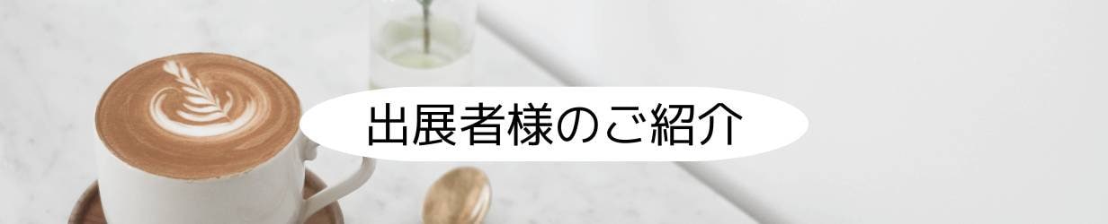 ビアス