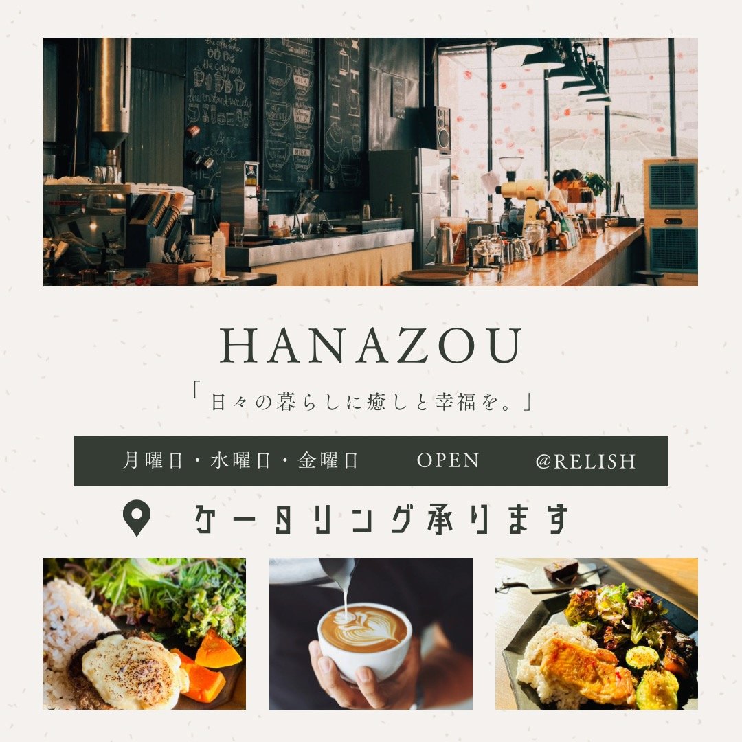 HANAZOU Cafe