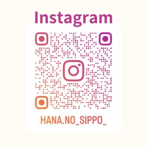 Instagram　＠hana.no_sippo_