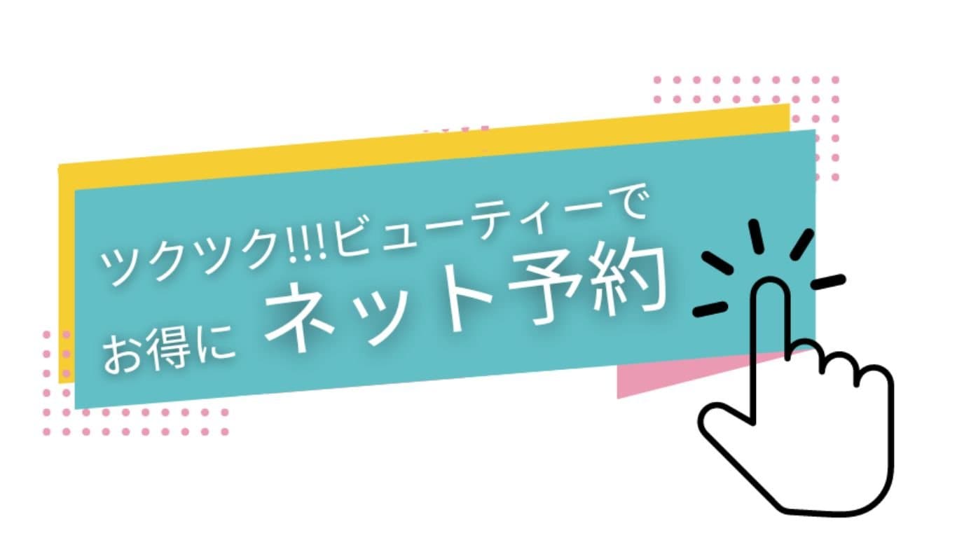 長岡市の整体院\肩の痛み・肩甲骨・背中の痛み/