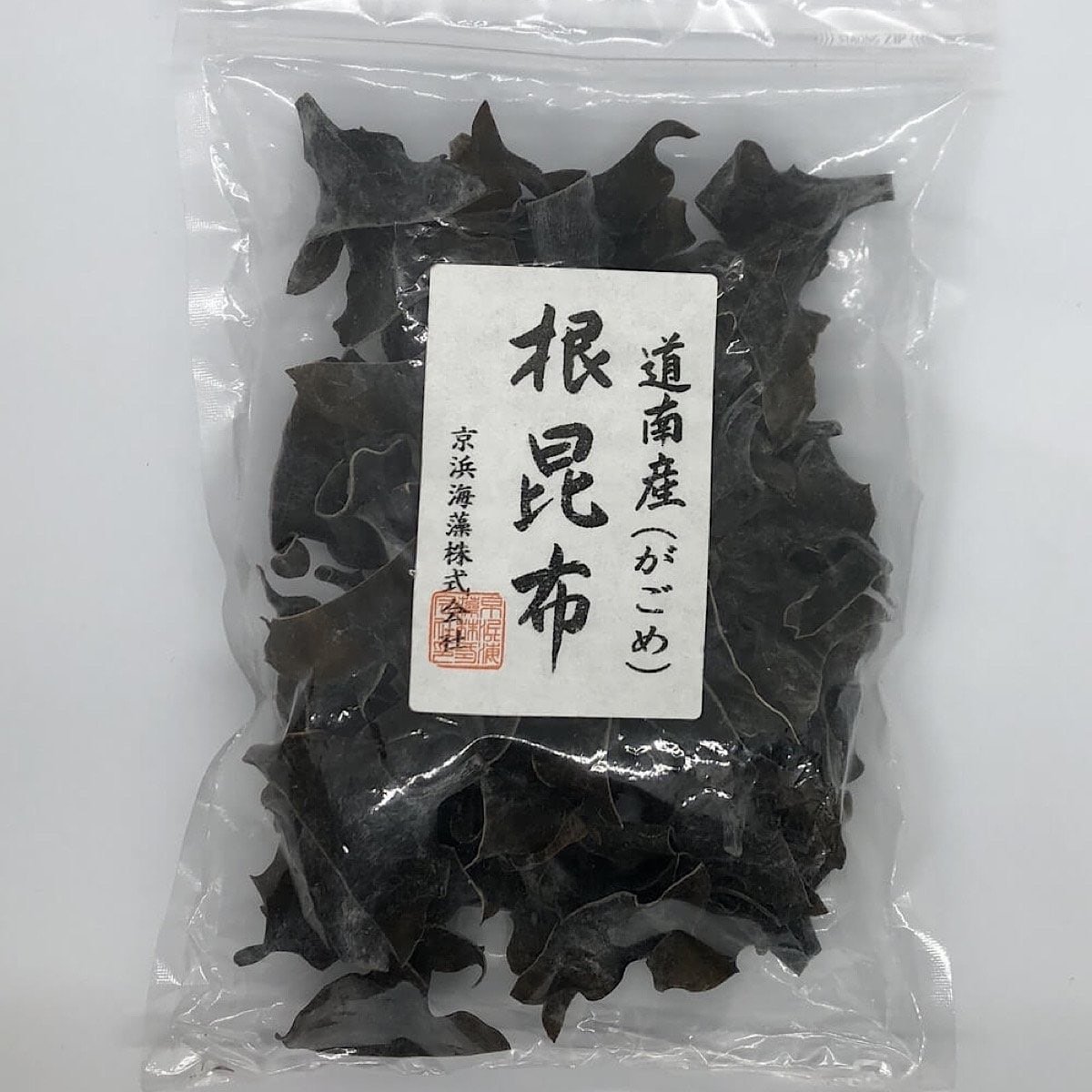 根昆布