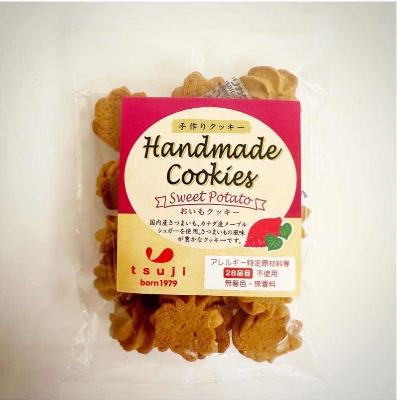 グルテンフリーのサクサクおいもクッキー