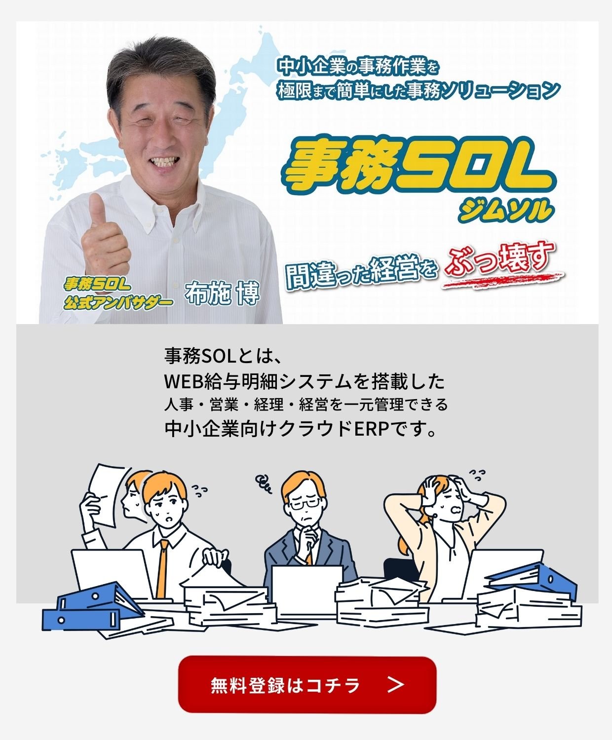 無料で使える帳票などの事務用ツール