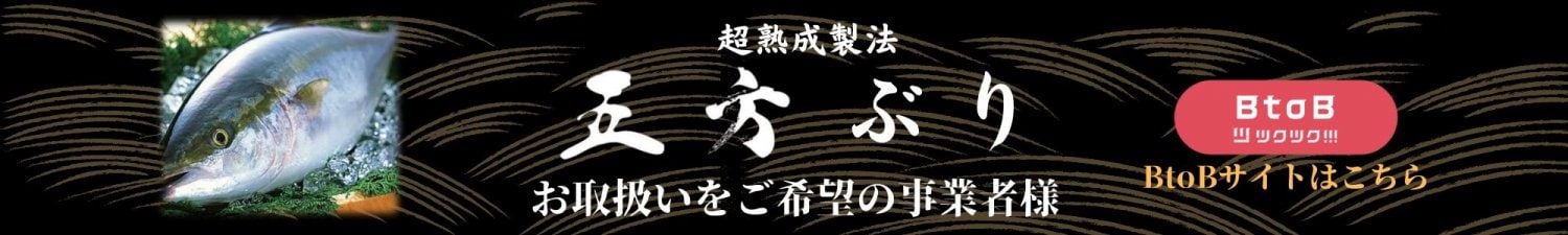 BtoB企業間取引