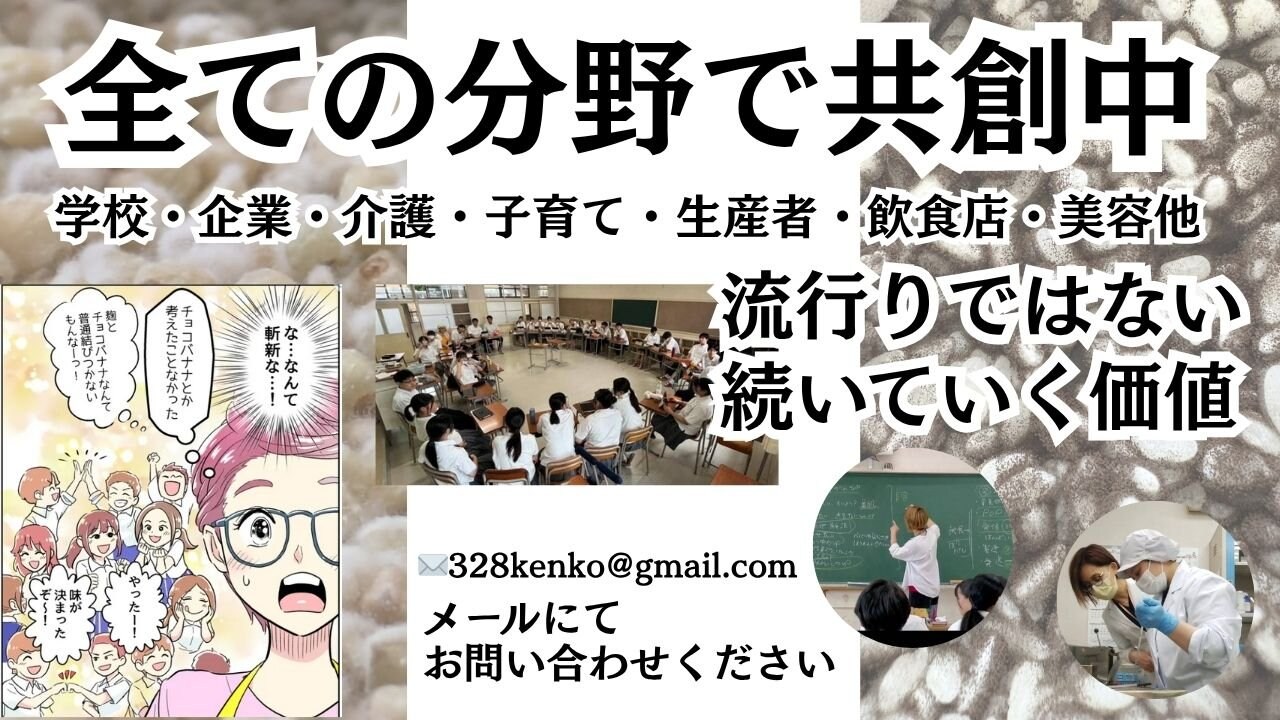 共創案内