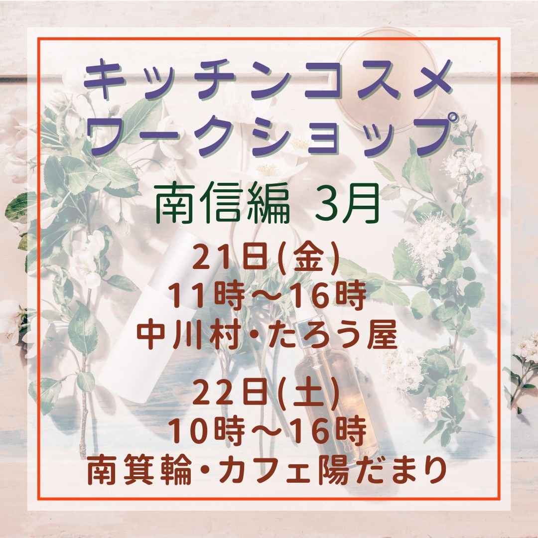 お問い合せ・お申し込み
