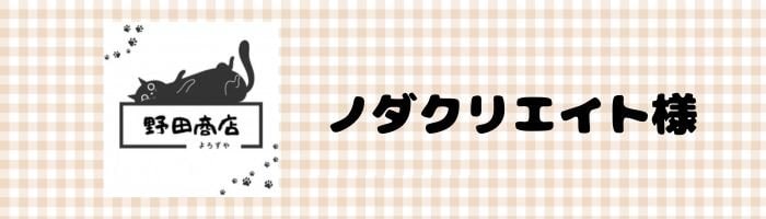 食品サンプル体験