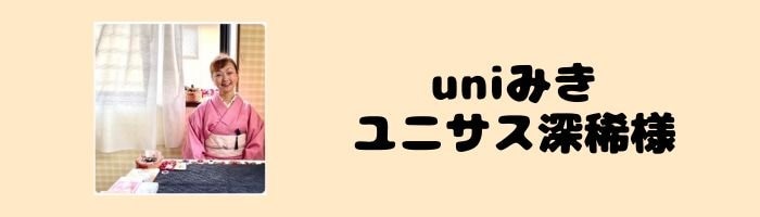 高次元リーディング