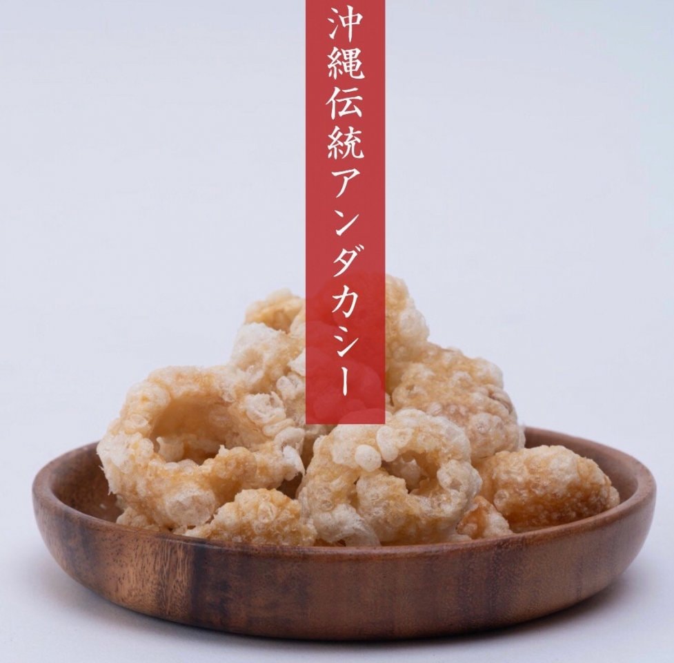 アンダカシー