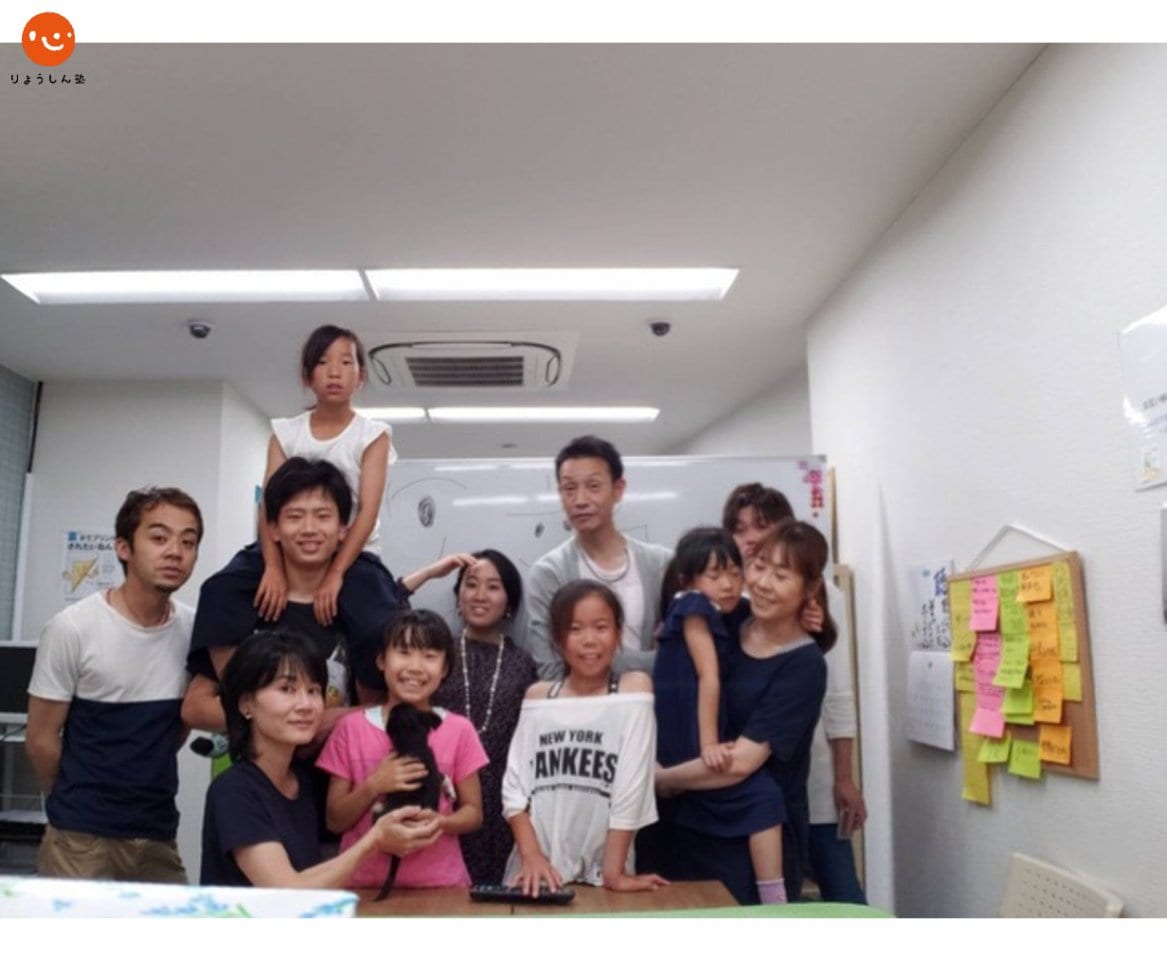 良心塾マンスリーサポーター