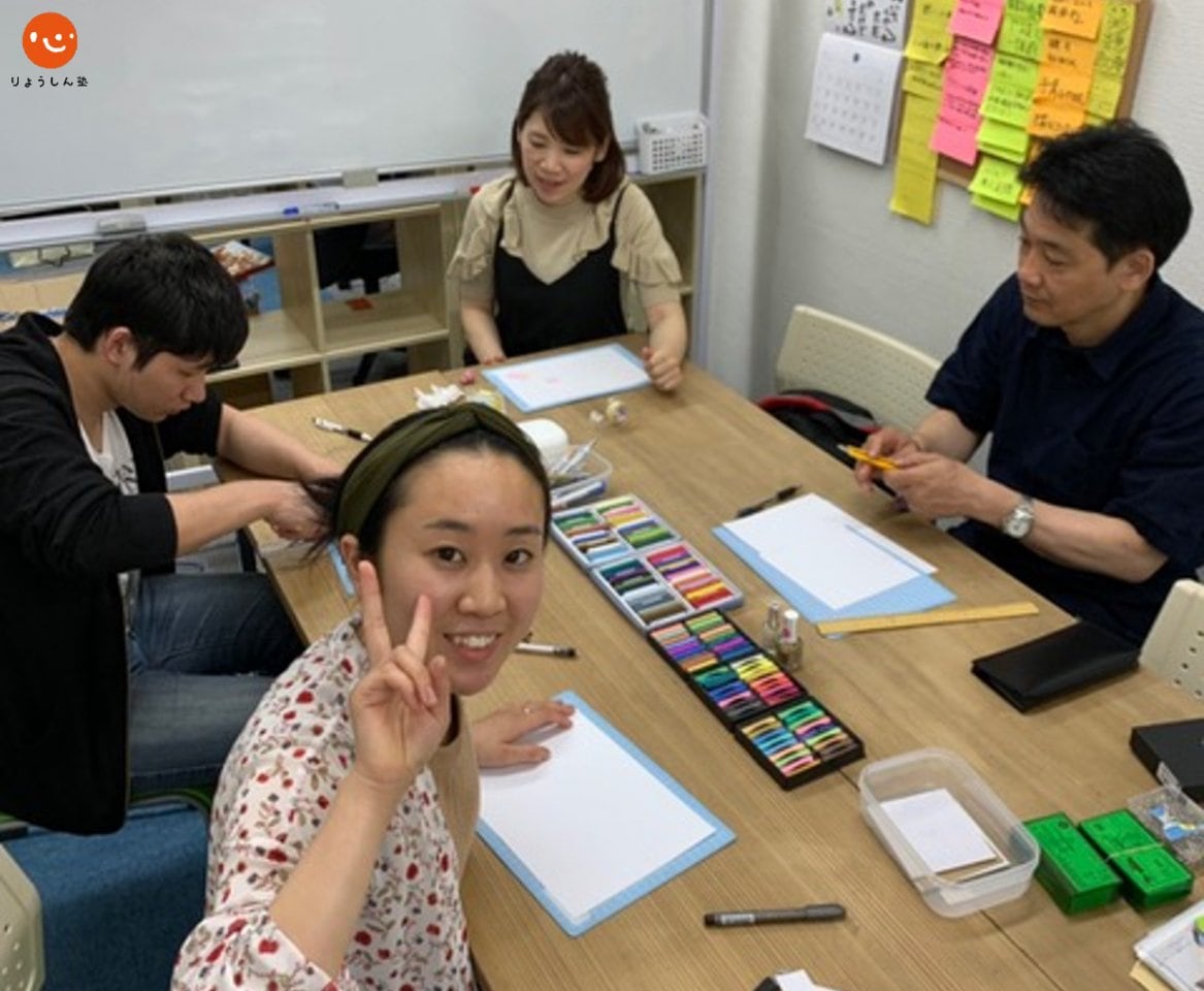 良心塾マンスリーサポーター