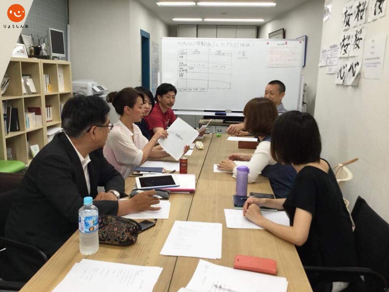 良心塾マンスリーサポーター