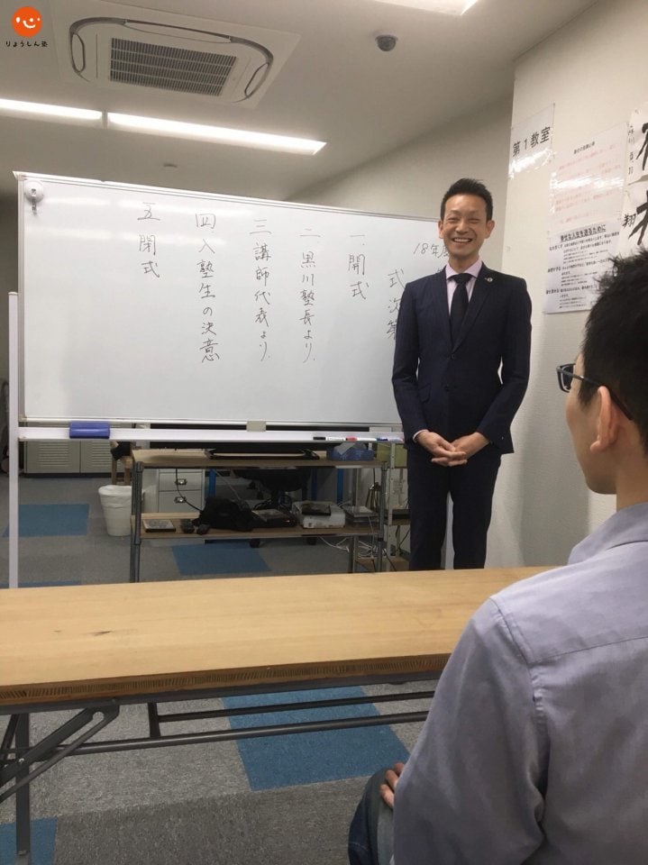 良心塾マンスリーサポーター