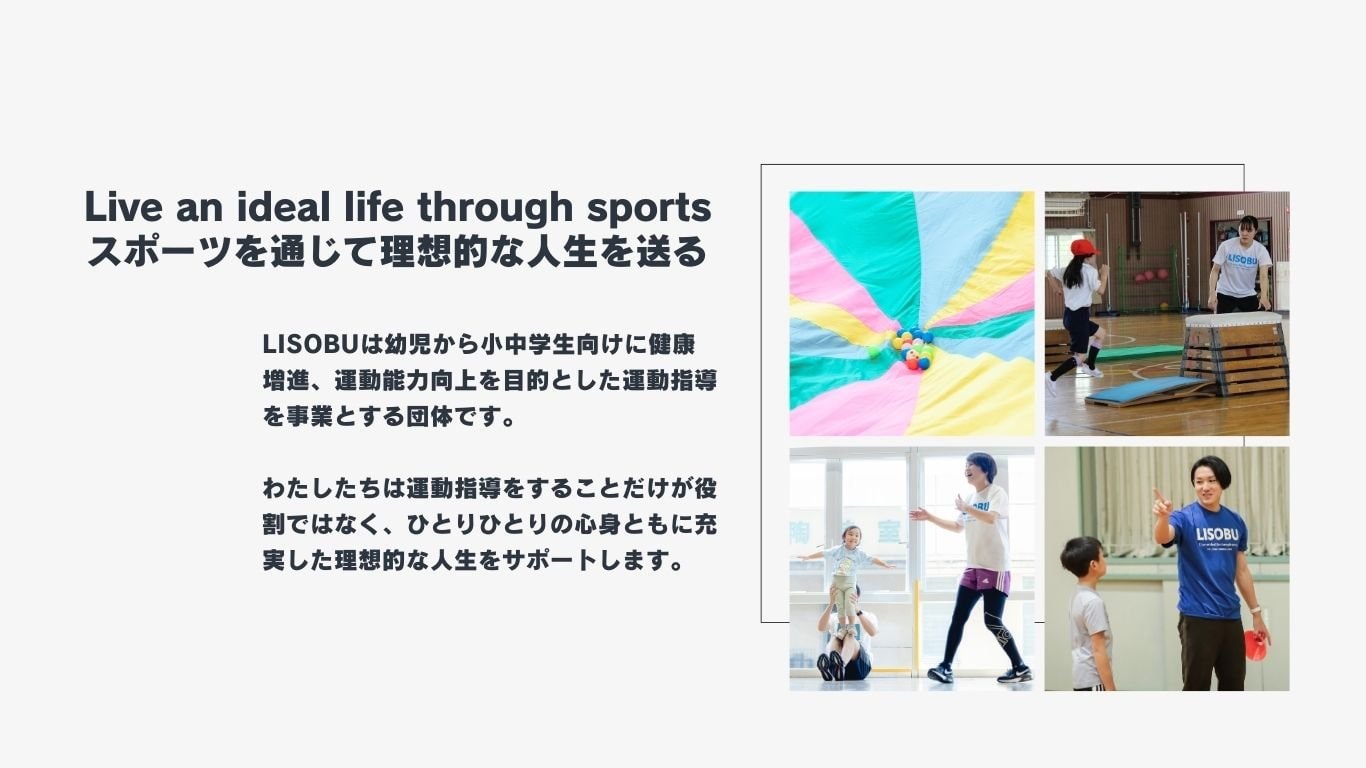 講師紹介2
