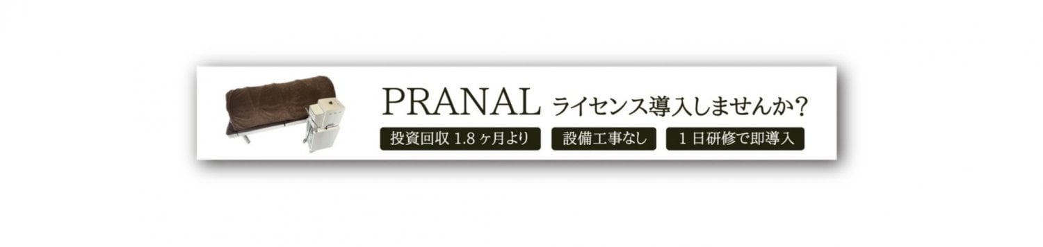 ライセンス導入のご案内