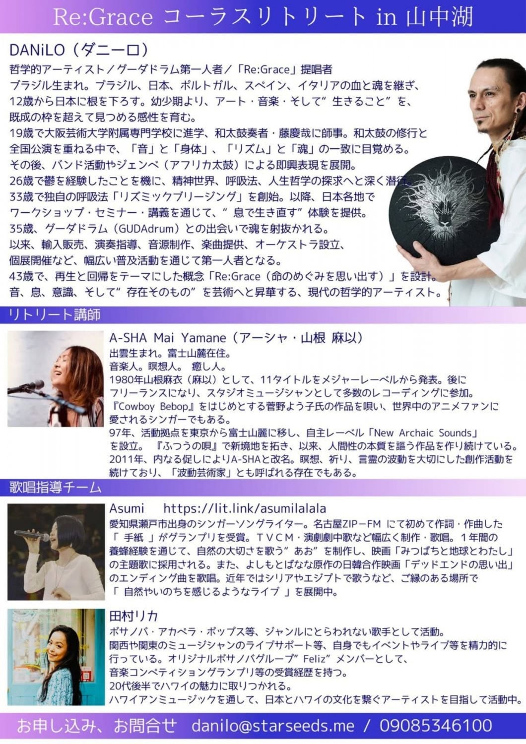 山中湖