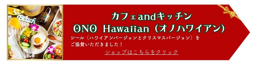 イルミライ印西イベント