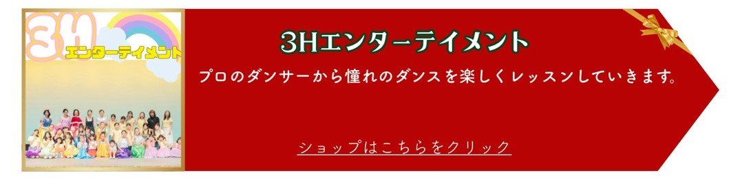 イルミライクリスマスマルシェイベント