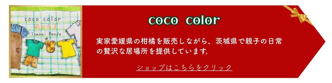 印西市冬フェスイベント