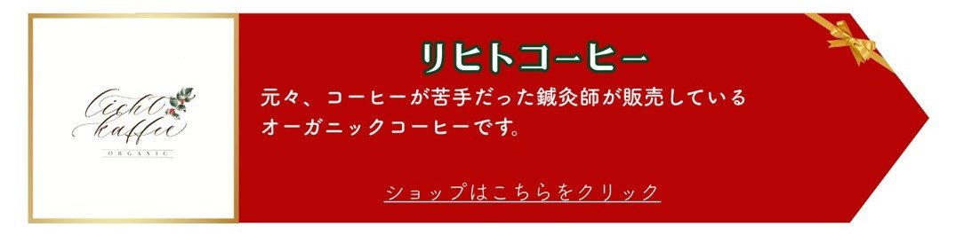 印西市イベント