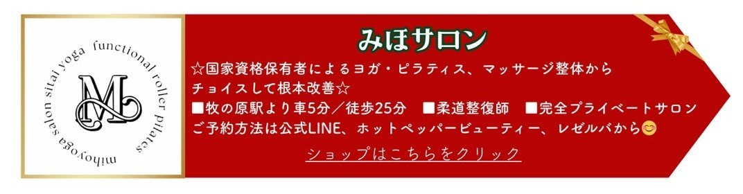 印西市イベント
