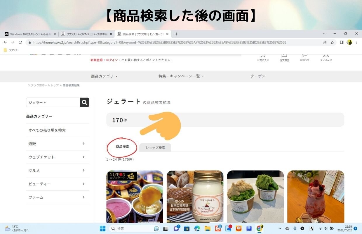 スパイス料理,南インド料理,インド料理,カレー,ジェラート,アイスクリーム,ドーサ,薪ストーブ,薪販売,手仕事,フラワーアレンジ,漬け物, タルカ,料理教室,京都,宇治,平等院,京阪宇治,JR宇治