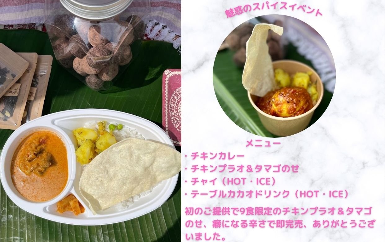 スパイス料理,南インド料理,インド料理,ジェラート,アイスクリーム,ドーサ,薪ストーブ,手仕事,フラワーアレンジ,漬け物, スパイス,料理教室,京都,宇治,平等院,伊藤強右衛門,京阪宇治,JR宇治