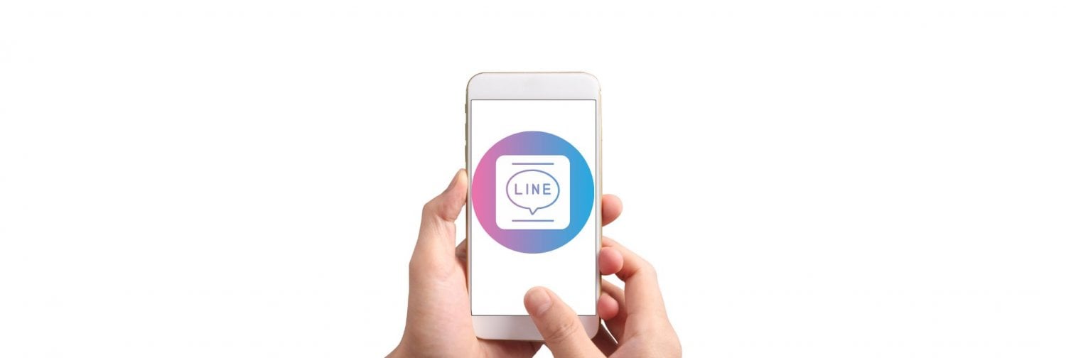 公式LINEへ移転します