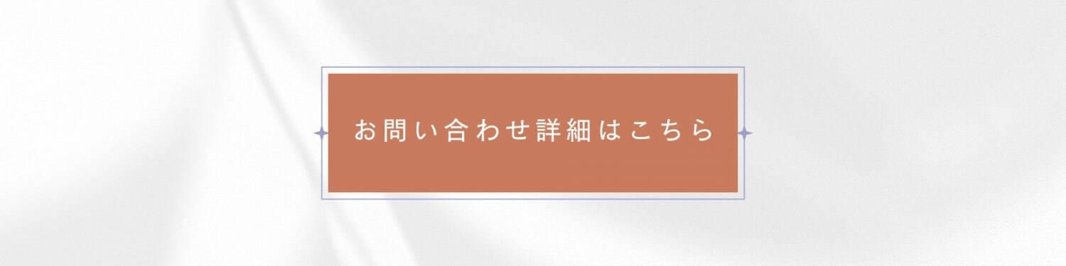南青山『足から治療院』クレアーレ
