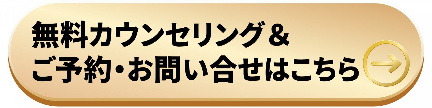 秦野市のダイエット＆エステmermaidのハイパーナイフ７予約