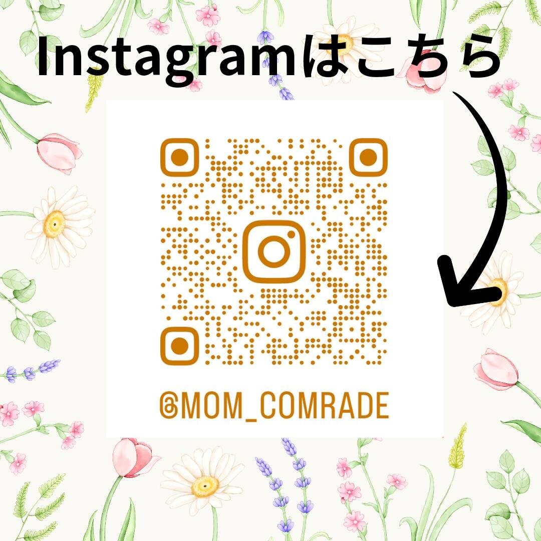 MomComrade　Instagram