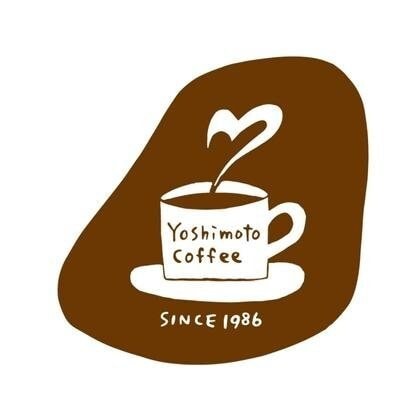 YoshimotoCoffee（ヨシモトコーヒー）沖縄自家焙煎珈琲専門店